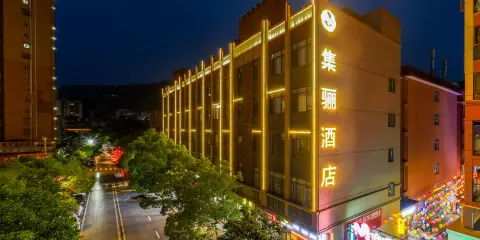 集驪酒店(龍裏小吃街店)