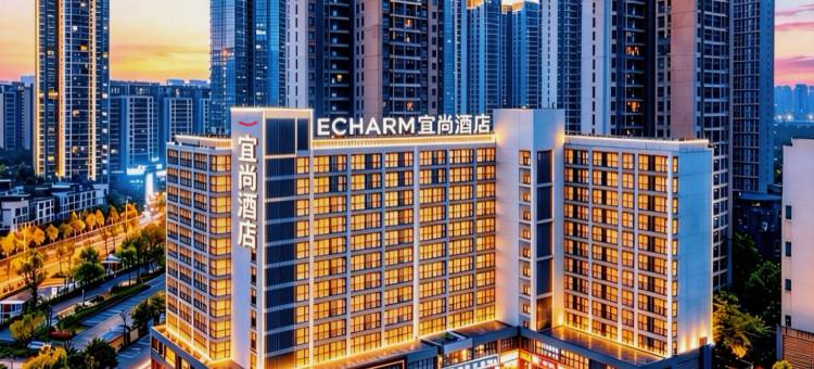 宜尚酒店(长沙开福区政府马厂地铁站店)图片