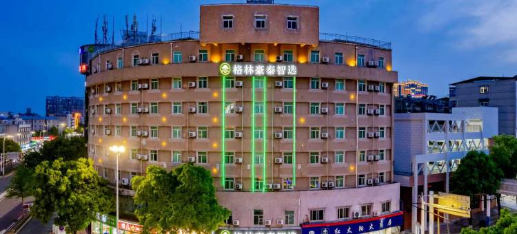 格林豪泰(安庆人民路商业街店)图片