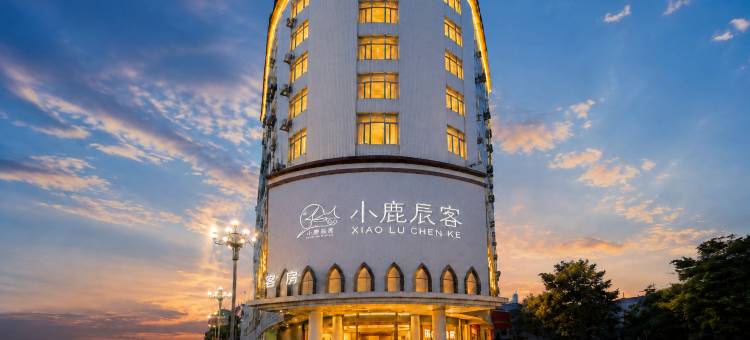 小鹿辰客酒店(广州技术师范大学白云学院店)图片