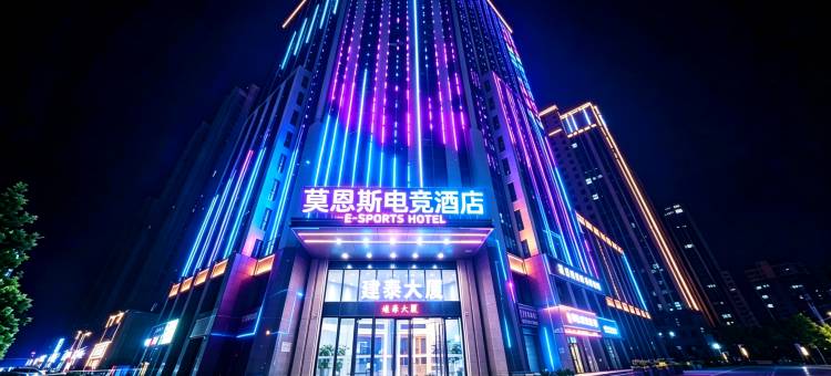 莫恩斯电竞民宿(商丘工学院店)图片