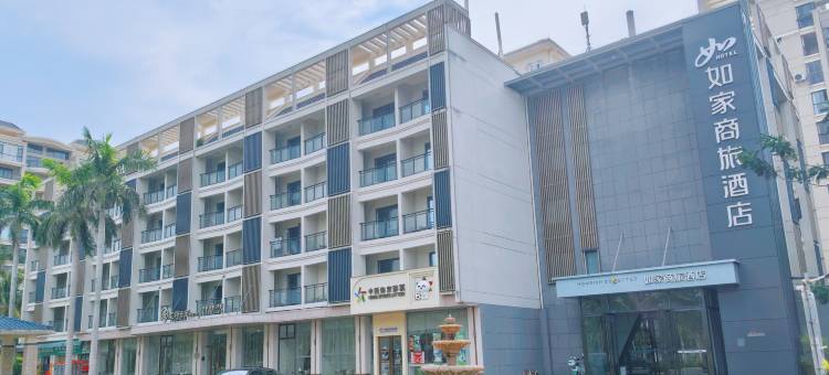 如家商旅酒店(海口江东新区海涛花园店)图片