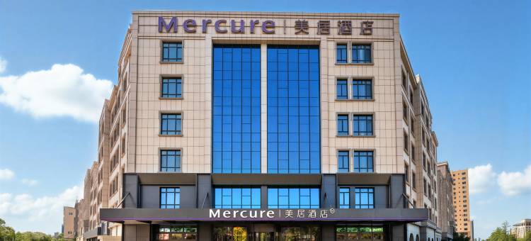 伊宁开发区国际机场美居酒店图片