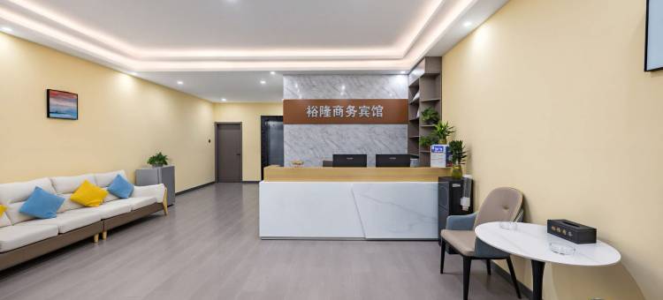 华悦晶致酒店(海岱汽车站店)图片