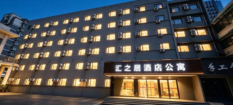 汇之居酒店公寓(杭州武林广场沈塘桥地铁站店)图片