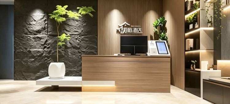 泊庭酒店(蚌埠蚌山区万达广场银泰城店)图片