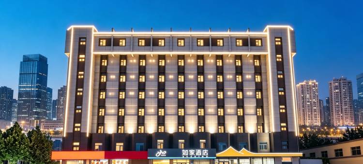 如家neo酒店(泰安泰山大街山东科技大学西校店)图片