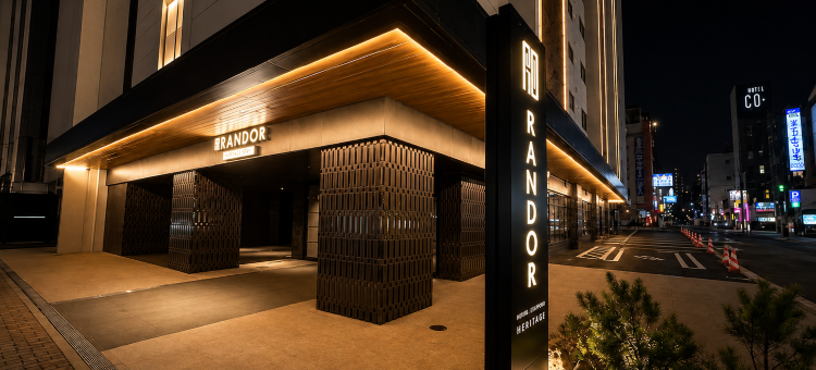 札幌兰铎酒店传承(Randor Hotel Sapporo Heritage)图片