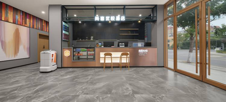尚客优悦酒店(枣庄高铁站店)图片