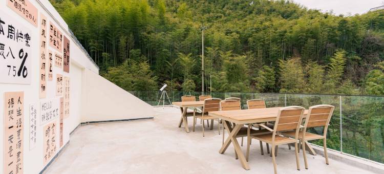 安吉皓竹兮·River半山私汤星空度假民宿图片