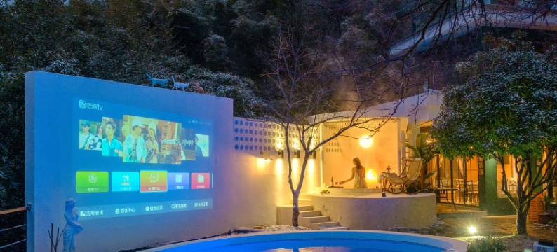 莫干山十八迈温泉度假酒店图片