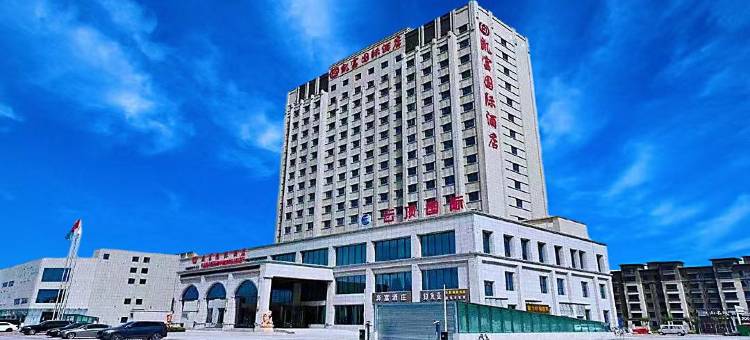 图木舒克凯富国际酒店图片