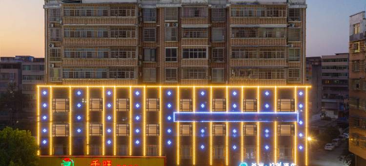 希岸·轻雅酒店(抚州临川区政府临川一中店)图片