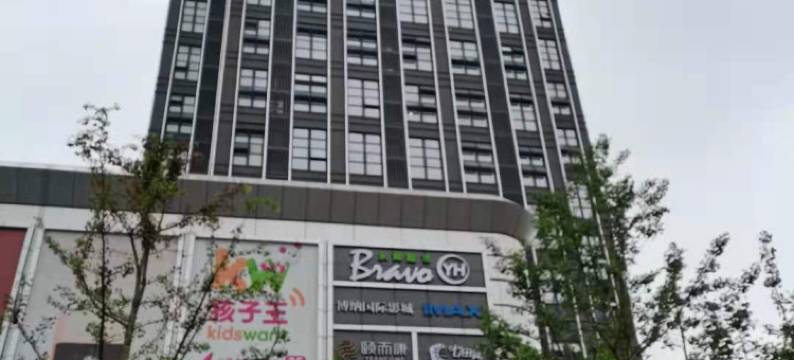 麓居新壹城公寓(长沙洋湖新城地铁站店)图片