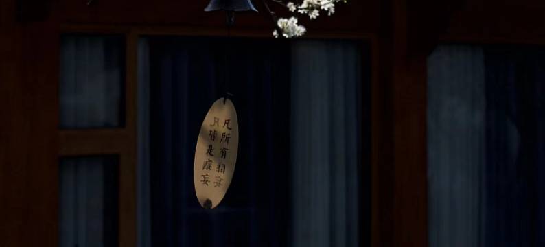 丽江壹间瓦舍·Humble Tile Abode·设计师民宿图片