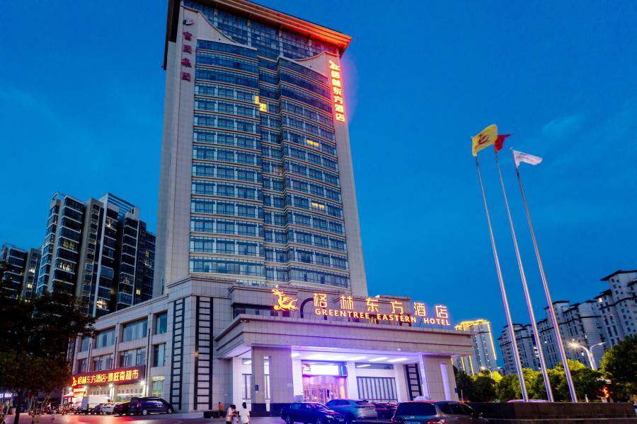 格林東方酒店(泗洪行政中心店)