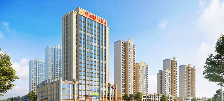 琨朗国际酒店图片