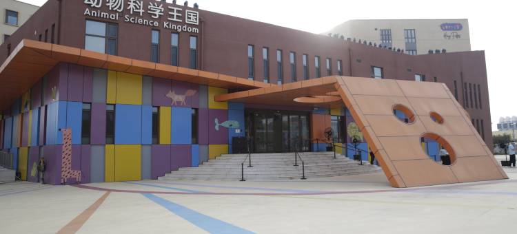 天津火烈鸟乐宠酒店图片