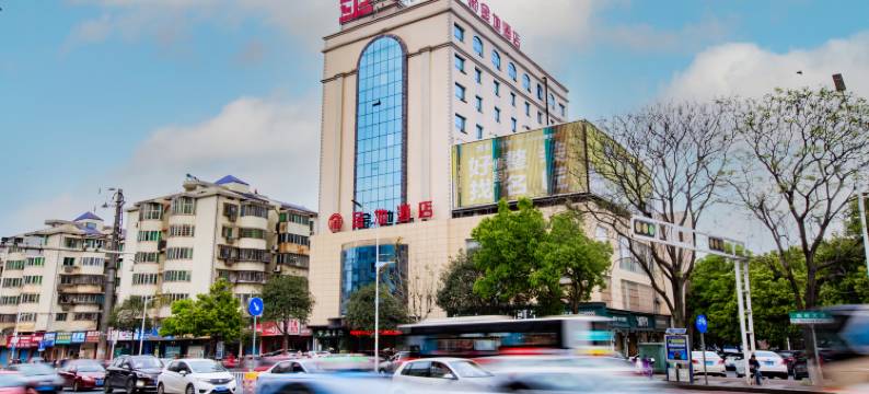 郴州市金地酒店(友阿国际广场店)图片