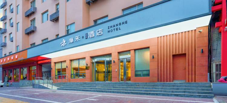 漳禾酒店(运城盐湖区南风广场店)图片