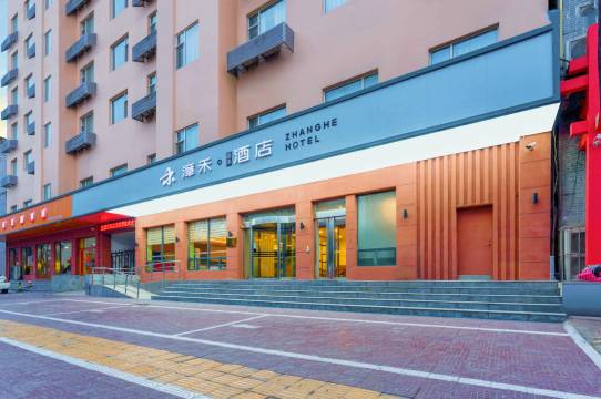 漳禾酒店(运城盐湖区南风广场店)