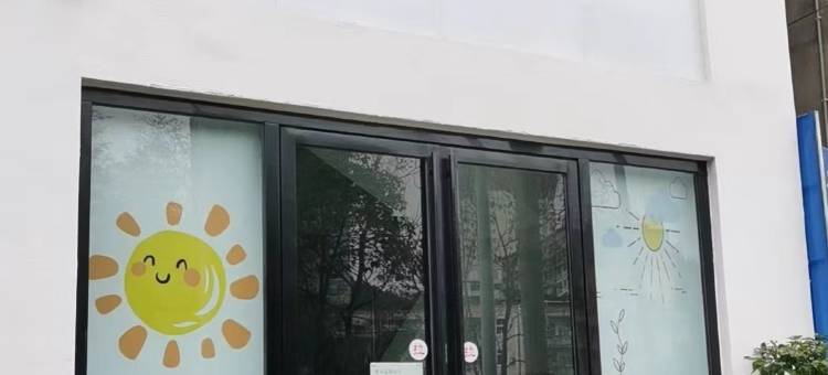 幸福里民宿图片