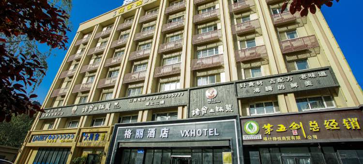 格丽酒店(喀什唐城国际盘橐城店)图片