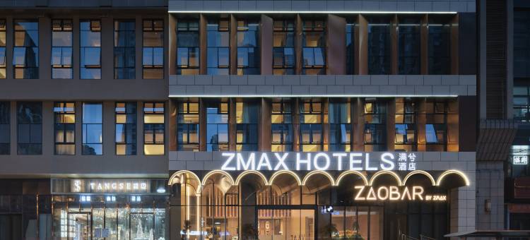 ZMAX满兮酒店(成都世纪城新会展中心店)图片