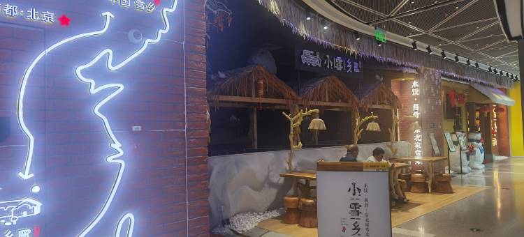 奥斯卡·江景公寓(广州国际金融城三溪地铁站店)图片