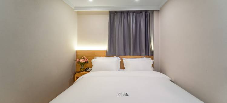所选酒店(苏州观前街七里山塘店)图片