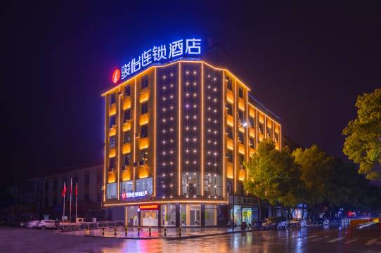 骏怡连锁酒店(上饶万年润丰广场锦湖公园店)