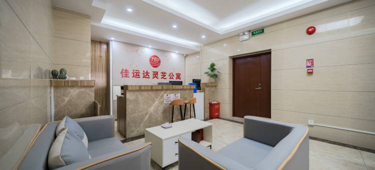 佳运达灵芝公寓(深圳宝安海雅缤纷城灵芝地铁站店)图片