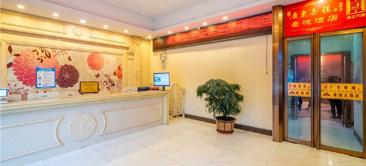豪悦大酒店(柳州马鞍山公园高铁站店)图片