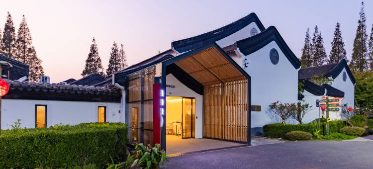 上海西来农庄度假村图片