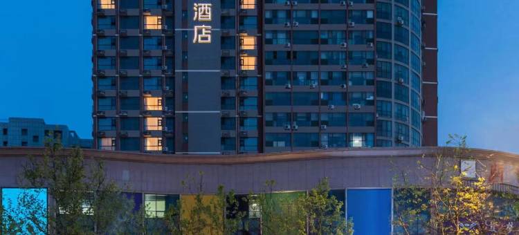 桔子酒店(威海文登区米山东路店)图片