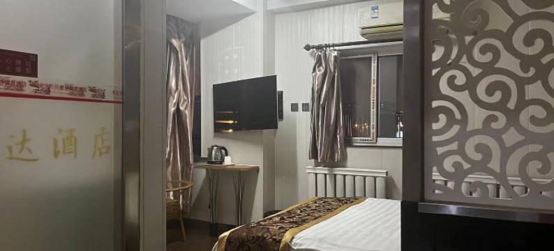 沈阳悦达美景宾馆图片