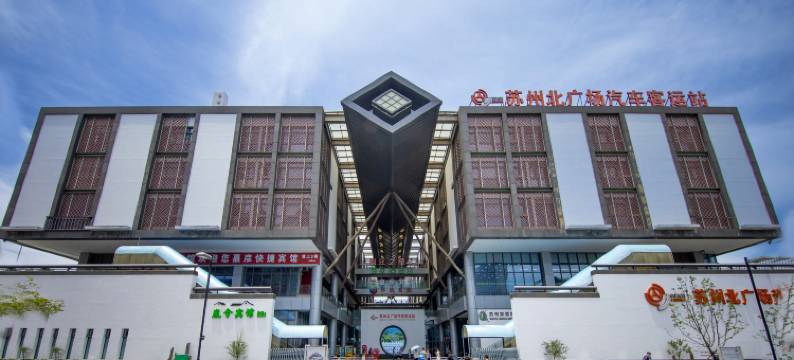 苏州玥庭酒店(苏州火车站店)图片