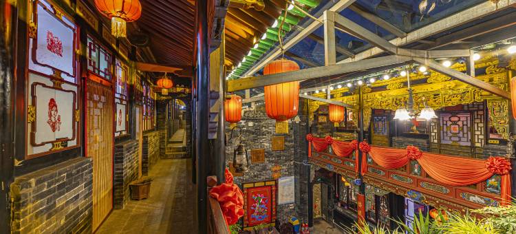 平遥广贤苑客栈(日昇昌店)图片