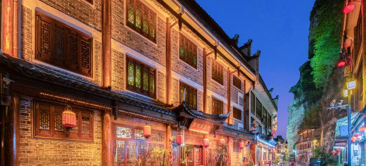 枕河居客栈(镇远古城祝圣桥店)图片