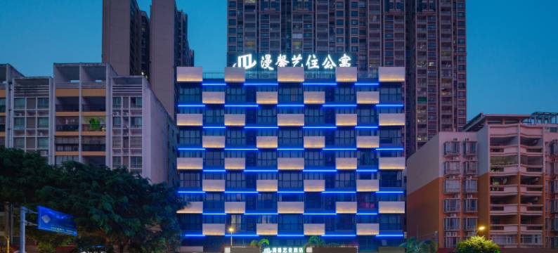 惠州漫馨艺住酒店(淡水壹中心店)图片