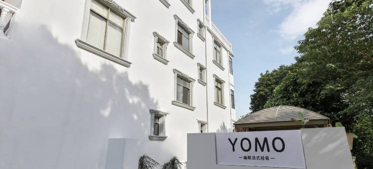 涠洲岛YOMO法式轻宿图片