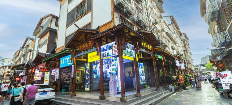 云梦山客栈(天门山索道店)图片