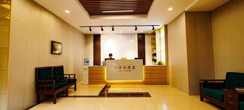 金福临酒店(晋中榆次区锦纶东街店)图片