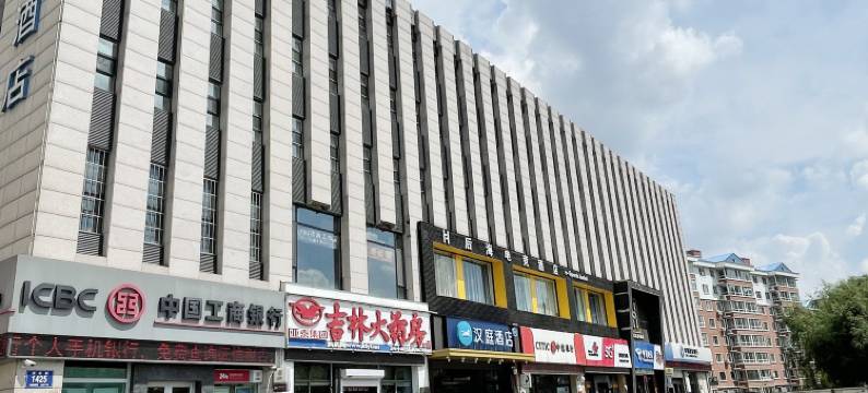 汉庭酒店(长春净月大学城迅驰广场店)图片