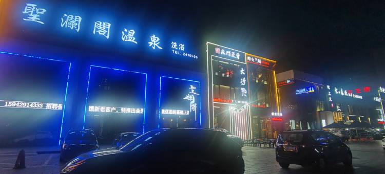慧姐民宿图片