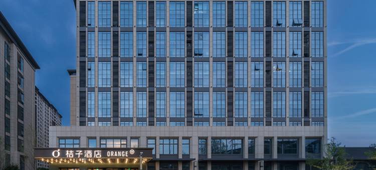 桔子酒店(廊坊市民服务中心店)图片