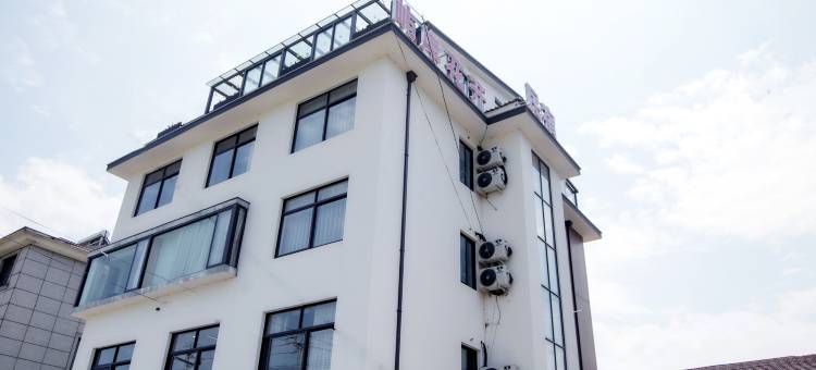 屿岸花开民宿图片