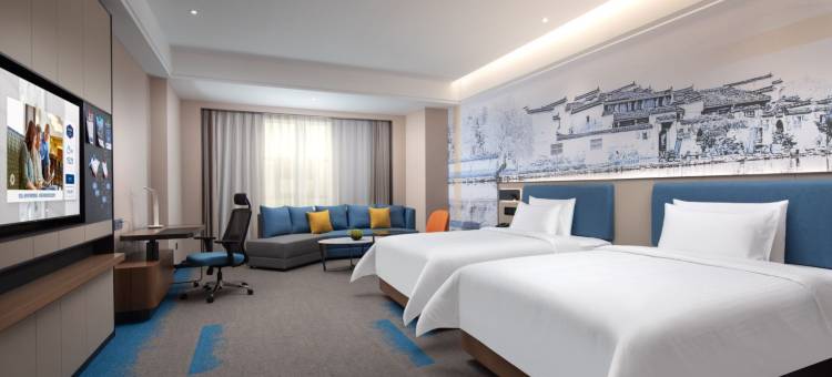 上饶玉山希尔顿欢朋酒店图片