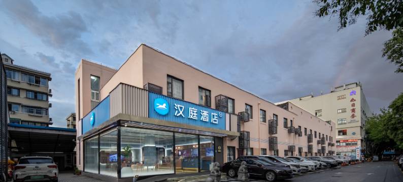 汉庭酒店(上海前滩上南路地铁站店)图片