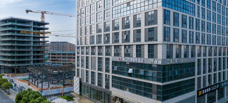 来上时速电竞酒店(杭州东站店)图片